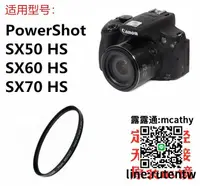 在飛比找露天拍賣優惠-促銷現貨適用 佳能G3X SX50 SX60 SX70HS長