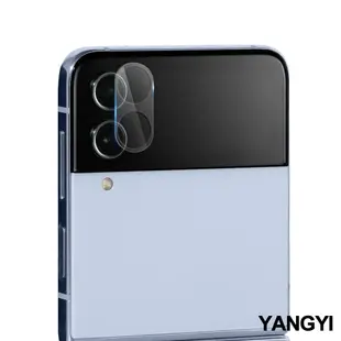 揚邑 三星 Galaxy Z Flip4 5G 防爆防刮弧邊3D一體包覆 9H鏡頭鋼化玻璃膜保護貼