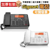 在飛比找蝦皮商城優惠-【集怡嘉】Gigaset原西門子 電話機 錄音電話 有繩座機