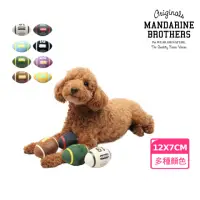 在飛比找momo購物網優惠-【MANDARINE BROTHERS】日系寵物乳膠球玩具橄