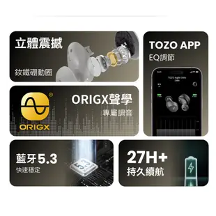 2024新品【TOZO】Agile Dots專屬APP立體調音真無線藍牙耳機(ORIGX調音/美國聲學品牌/公司原廠貨)