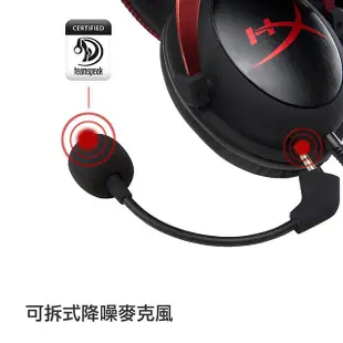 HyperX CLOUD II 7.1音效電競耳機 靚酷紅 KHX-HSCP-RD【易飛電腦】