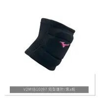 在飛比找樂天市場購物網優惠-【MIZUNO 美津濃】 配件 V2MYB10097 V2M