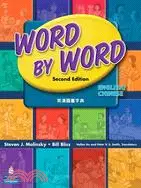 在飛比找三民網路書店優惠-Word by Word English/ Chinese