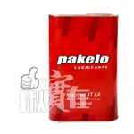 ◀揪實在▶(可刷卡)義大利 PAKELO KRYPTON XT LA SAE 5W40 合成機油 1L #3912