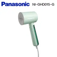 在飛比找Yahoo奇摩購物中心優惠-Panasonic 國際牌手持蒸氣掛燙機-湖水綠 NI-GH