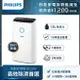 【跨店22% 5000點回饋】【Philips 飛利浦】15L單一功能除濕機 (DE3203) ※ 2024/4/1登錄贈KOKOMO美型大廈扇 ★公司貨★