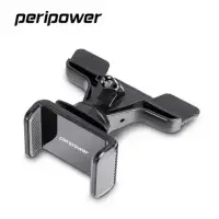 在飛比找環球Online優惠-【peripower】車用CD槽式快取手機架／MT-C03