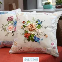 在飛比找Yahoo!奇摩拍賣優惠-【安然手作】 diy刺繡抱枕 絲帶繡 抱枕材料包 花卉 材料