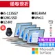 Microsoft 微軟 Surface Laptop GO2 (i5/8G/128G) 輕薄筆電