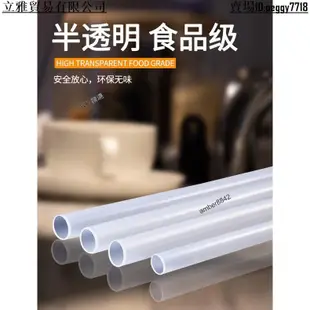 食品級矽膠管 耐高溫彈性軟管 透明矽橡膠管 無味食用飲水機家用水管 矽膠管