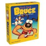 鴨飛狗跳 DUCK DUCK BRUCE 【桌遊侍】正版實體店面快速出貨《免運.再送充足牌套》