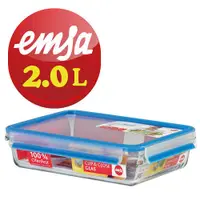 在飛比找蝦皮購物優惠-【德國EMSA】 3D保鮮盒-玻璃保鮮盒<單個(2.0L *
