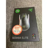在飛比找蝦皮購物優惠-Razer Mamba Elite  電競滑鼠