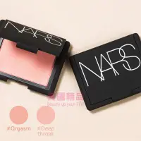 在飛比找Yahoo!奇摩拍賣優惠-NARS 炫色腮紅 4.8g #Orgasm/#Deep t