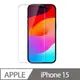 Apple iPhone 15 非滿版鋼化保護貼
