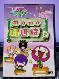 在飛比找Yahoo!奇摩拍賣優惠-挖寶二手片-Y36-352-正版DVD-動畫【MOMO歡樂谷