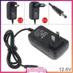 90CM DC 12.6V PORTABLE LITHIUM BATTERY RECHARGEABLE CHARGER