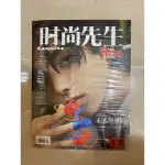 ［現貨］時尚先生 華晨宇2019年2期 期刊雜誌 內附海報