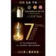 歐蕾 OLAY 多元修護 日霜50g/晚霜14g或50g~現購買50g產品送14g晚霜一瓶