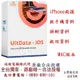 Tenorshare UltData iPhone資料救援 手機救援 台灣總代理冠鋐電腦(MAC版本)