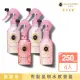 【MACHERIE 瑪宣妮】髮妝水 250ml x4入(保濕/清爽/捲髮)