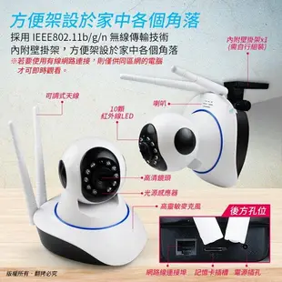 【寶貝屋】aibo 公司貨 IP100SS 基本版 夜視型無線網路攝影機 IP CAM 網路監視器 (9.3折)