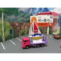 在飛比找蝦皮購物優惠-TOMICA 多美 趣味的拖車 風帆 帆船 搬運車 搬送車 