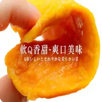 在飛比找蝦皮購物優惠-【這一包】頂級芒果乾/情人果乾/芭樂乾(任選)3包/6包-蝦