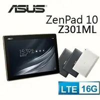 在飛比找Yahoo!奇摩拍賣優惠-A級福利品 門市拆封品  ASUS 華碩 New ZenPa