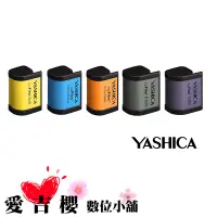 在飛比找蝦皮商城優惠-YASHICA 數位膠捲 色溫 濾鏡 底片 FOR Y35