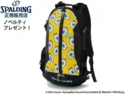 SPALDING Spongebob Eyes Cage Yellow W35 x H57 x D32cm 40-007SBE New Japan