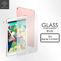 在飛比找PChome24h購物優惠-Metal-Slim Apple ipad air2 0.3