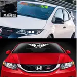 飛樂車品🔥🔥JDM 海拉風 前檔貼 後檔貼 車側貼 遮痕貼 FIT2.5 IVTEC FIT3 GK5 GE8