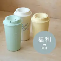 在飛比找蝦皮商城優惠-【方坊】(福利品) 手拿隨行杯 喜怒哀樂 450ml 韓國製