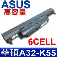 在飛比找Yahoo奇摩購物中心優惠-ASUS A32-K55 高品質 電池 U57A U57VD