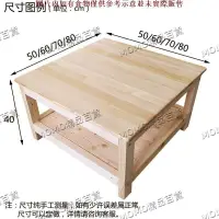 在飛比找蝦皮購物優惠-【MOMO精品】禪凳雙層打坐凳打坐用品禪椅打坐椅寶座二層禪椅