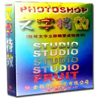 在飛比找PChome24h購物優惠-PHOTOSHOP文字特效