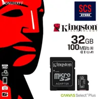 在飛比找蝦皮購物優惠-[熱銷] 金士頓 Micro SD 卡 32GB / 64G