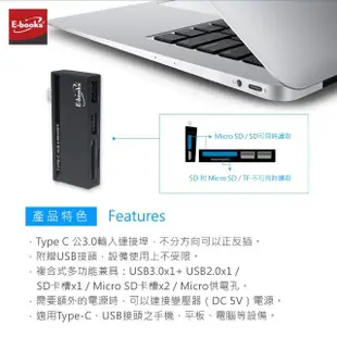 【E-books】T42 萬用雙介面OTG HUB讀卡機(Type C/USB3.0)