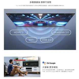 十倍蝦幣【TCL】40吋 FHD Google TV 智能連網液晶電視 40S5400 含運送