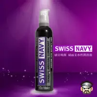 在飛比找momo購物網優惠-【SWISS NAVY】瑞士海軍 感官喚醒歡愉享樂 頂級水性