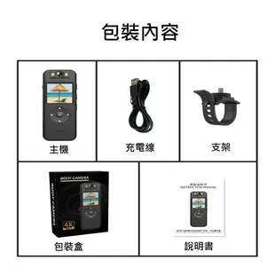 【Jinpei 錦沛】真 4K 解析度、APP即時觀看、180度旋轉鏡頭、自行車錄影、 針孔攝影機 微型攝影機 密錄器