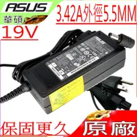 在飛比找蝦皮購物優惠-ASUS 65W 變壓器(原裝)-華碩  19V 3.42A