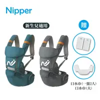 在飛比找松果購物優惠-【Nipper】多功能腰凳揹巾+贈口水巾(一組2入)+口水巾