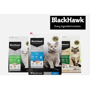 免睏【✨免運 黑鷹 貓飼料 6kg/8kg】BlackHawk 成貓 無穀飼料 鴯鶓油 澳洲 貓 飼料 天然 低過敏
