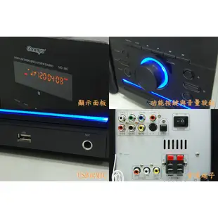 Dennys 2.1聲道重低音DVD組合音響 MD-380SW 現貨 廠商直送