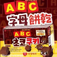 在飛比找蝦皮購物優惠-韓國🔥樂天 ABC字母巧克力餅乾 lotte ABC巧克力餅