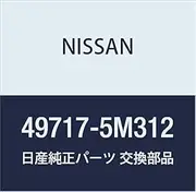 NISSAN (Nissan) genuine parts hose return power steering Sunny part number 49717-5M312