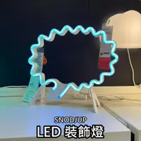 在飛比找蝦皮購物優惠-團團代購 IKEA 宜家家居 SNODJUP LED 裝飾燈